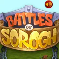 battles_of_sorogh ゲーム