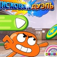 gambol_disc_duel гульні