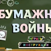 gambol_school_wars Ігри