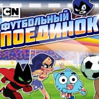 gumball_soccer_game ألعاب