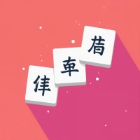 Vetëm Mahjong