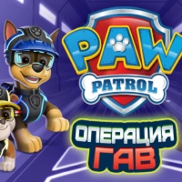 Щенячий Патруль: Миссия Paw