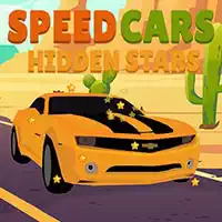 speed_cars_hidden_stars ゲーム