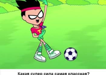 Test: Tko Si Ti Iz Cartoon Cupa? snimka zaslona igre